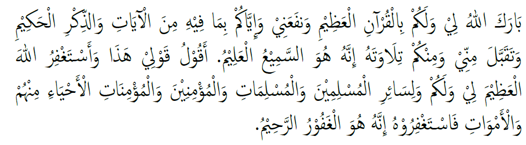 SebelumKhutbahJumaat